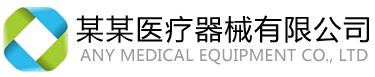 南控仪表有限公司